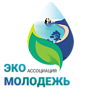 Ассоциация молодежных экологических сообществ Байкальского региона «ЭкоМолодежь»