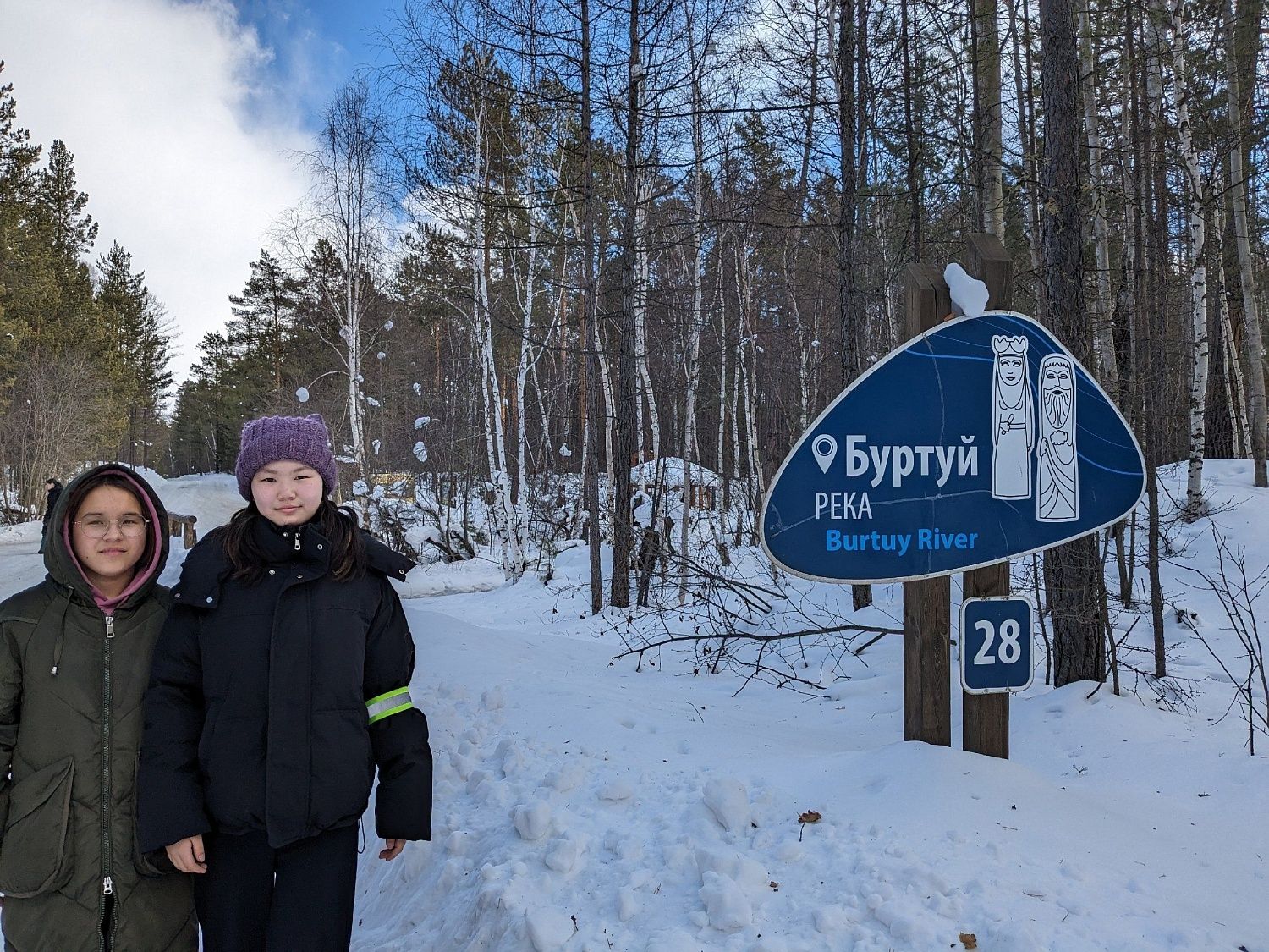 МВС Республики Бурятия на экскурсии в Забайкальском национальном парке