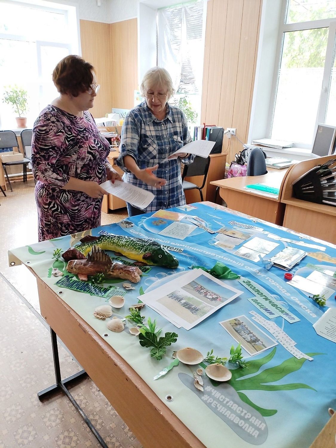  Экологическая акция "Речная волна"