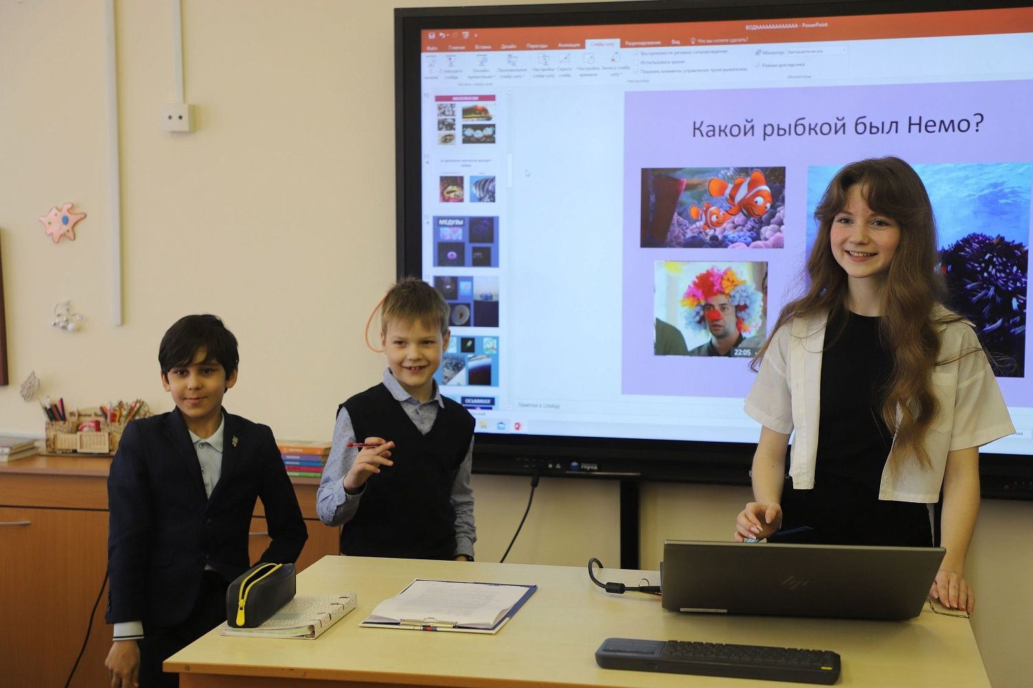 День воды и водных ресурсов