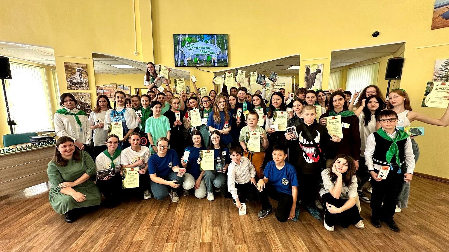 Региональный этап конкурса "Лидер экологического движения"