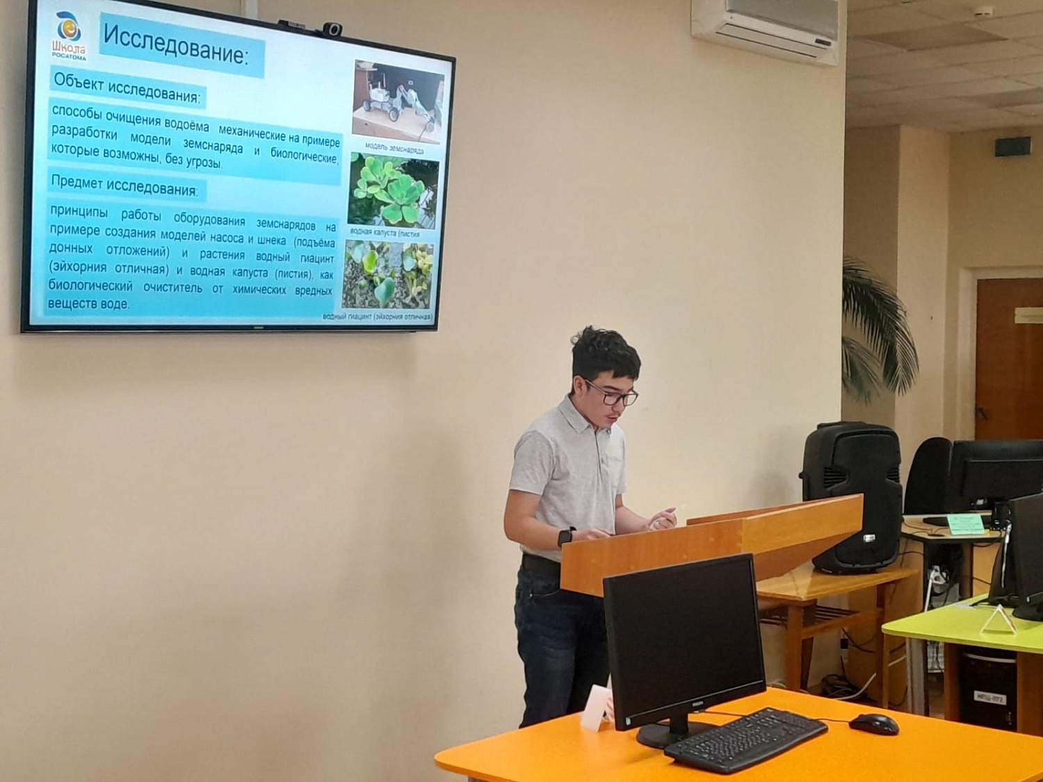 21 июня члены МВС Свердловской области приняли участие в промежуточной защите проектов Образовательной платформы «ЭкоСтарт»